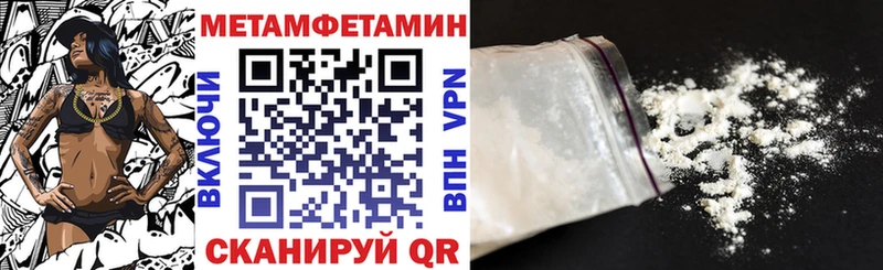 Амфетамин Розовый  Мичуринск 