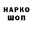 Alpha-PVP СК КРИС Mura western
