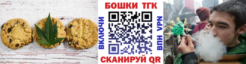 mega зеркало  где найти наркотики  Мичуринск  Cannafood конопля 