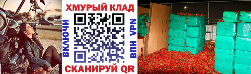 магазин продажи   Мичуринск  ГЕРОИН афганец 
