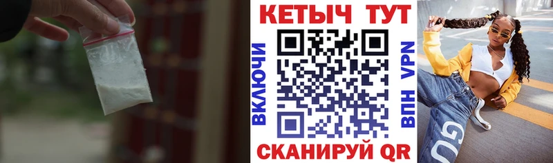 купить наркотик  Мичуринск  Кетамин VHQ 