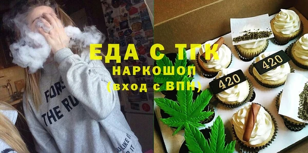 ALPHA-PVP Алексин