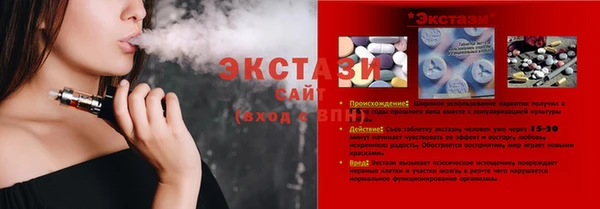 винт Алексеевка