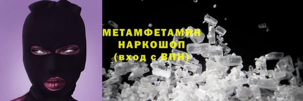 ALPHA-PVP Алексин