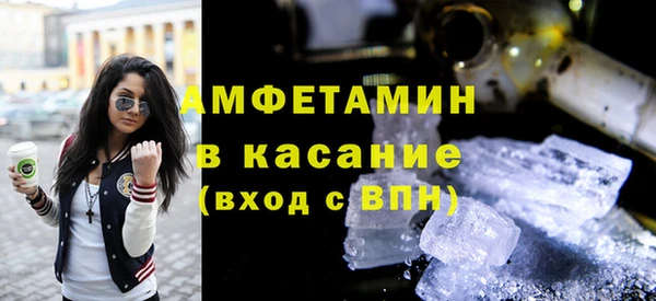 COCAINE Покровск