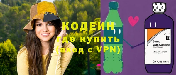 ALPHA-PVP Алексин