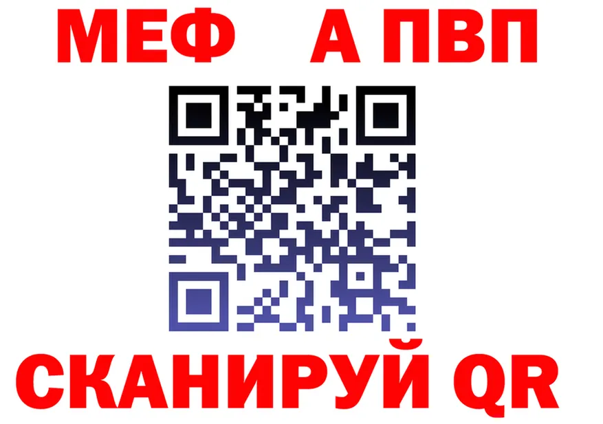Amphetamine VHQ зеркало shop MEGA Мичуринск
