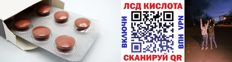 дарк нет наркотические препараты  Мичуринск  ЛСД экстази кислота 