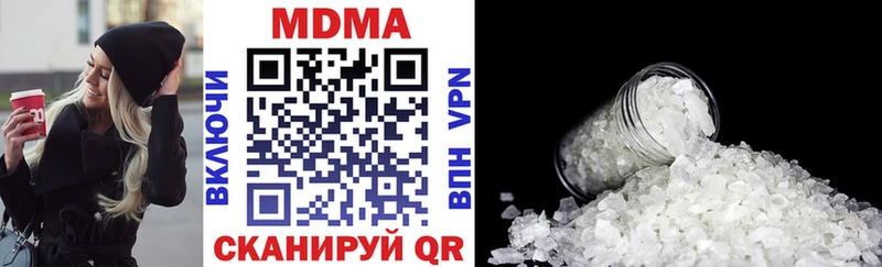 МДМА кристаллы Мичуринск