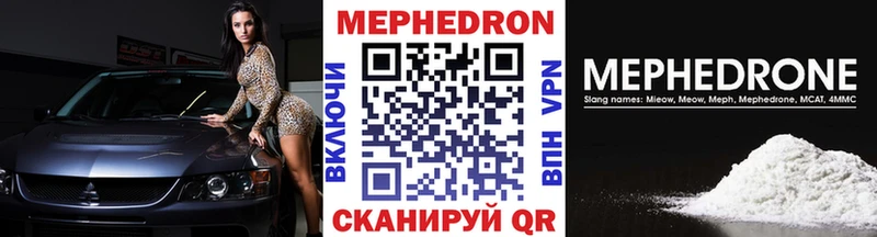 Мефедрон кристаллы  мориарти Telegram  Мичуринск 