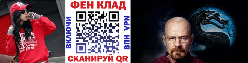 это наркотические препараты  где купить   Мичуринск  Первитин Methamphetamine 