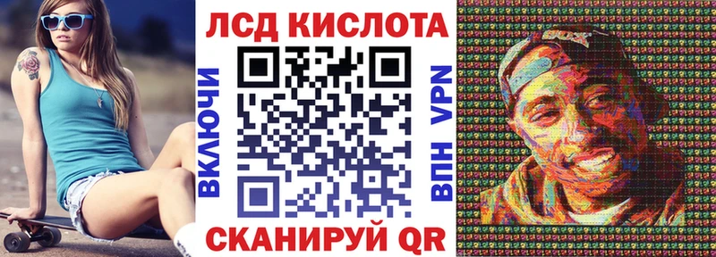 Наркотические марки 1,8мг Мичуринск