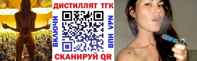 закладка  ОМГ ОМГ онион  ТГК вейп с тгк  Мичуринск 